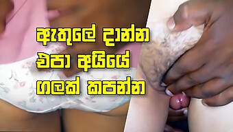 Desi Teen From Sri Lanka Enjoys Foot And Leg Fucking