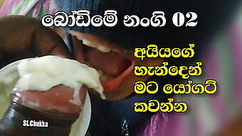 Video Hd De Una Chica De Sri Lanka Comiendo Yogur Y Recibiendo Una Corrida