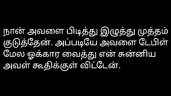 Tamil Hang Narráció Egy Férfi És Egy Irodai Lány Intim Találkozásáról