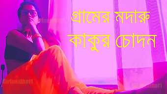 বড় পিছ শিক্ষক সঙ্গে গন্দা বাংলাদেশী চুদাচুদি