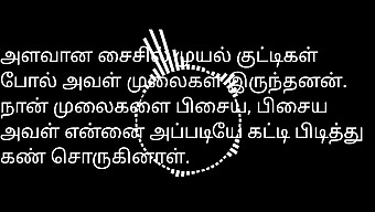 Frisch Verheiratetes Tamilisches Paar Teilt Ihre Intime Reise Mit Einer Audioaufnahme